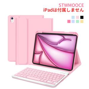 STWMOOCE iPad キーボードケース Bluetooth ワイヤレス マグネット式 保護ケース ペンホルダー付き オートスリープ対応 10.2インチ 第7/8/9世代 10.9インチ 第10世代/A16 iPad Air 4/5/M2/M3/M4 iPad Pro 11インチ 第2/3/4世代 ピンク