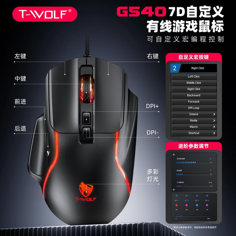 Chuột chơi game T WOLF Thunderwolf G540, chuột có dây với đèn RGB, 7 phím có…