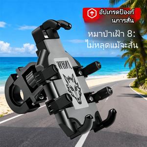 ที่ยึดโทรศัพท์สำหรับจักรยาน จักรยานไฟฟ้า และรถจักรยานยนต์ สากล เหมาะสำหรับผู้ขับขี่จัดส่ง ติดตั้งบนหลอดที่นั่งของเฟรมจักรยานได้อย่างง่ายดาย เพื่อตอบสนองความต้องการในการวางเส้นทาง