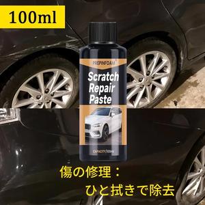 ボディスクラッチ修復ワックス ナノグレスポーリング＆ワックス 全塗装色対応 スクラッチ除去に最適 車のメンテナンスに理想的