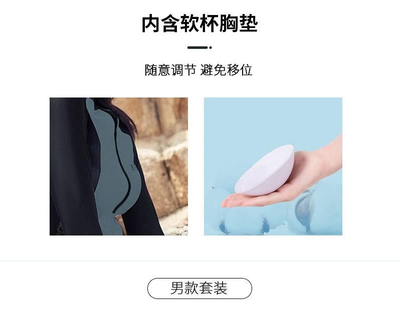 Product Introduction of Sun Protection Quick-Drying Diving Suit Men's Split Long-Sleeved Long Trousers Snorkeling Dive Skin Couple Warm Swimsuit Women's Surfing Suit 62