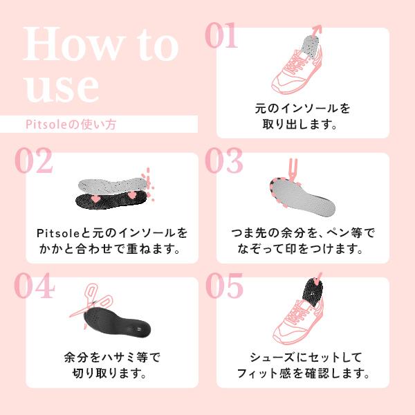 ピットソール　S    新品　5/3以降発送✨ 今だけ!消臭スプレープレゼント】【公式】 Pitsole (ピットソール