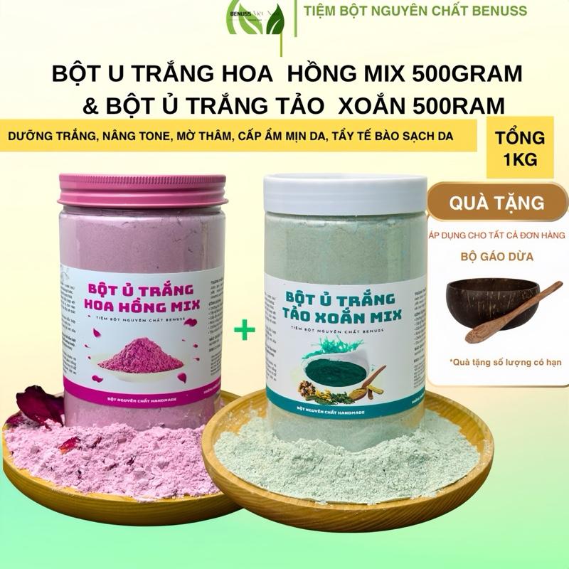   Combo 2hủ   Bột Ủ Trắng Hoa Hồng Mix & Bột Ủ Trắng Tảo Xoắn Mix - Dưỡng Trắng Nâng Tone Mềm Mịn “ HOA HỒNG MIX + TẢO XOẮN MIX” 
