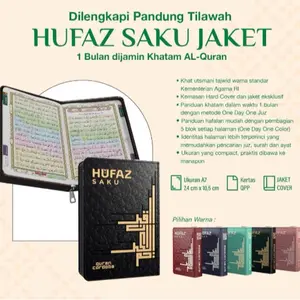 Al-Quran HUFAZ SAKU A7 Jaket Resleting Non Terjemah Mushaf Hafalan Quran Al-Hufaz 1 Bulan Khatam Al-Qur'an 5 Blok Warna - Cordoba