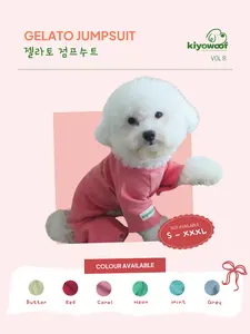 KIYOWOOF - GELATO JUMPSUIT - baju hewan, baju anjing, baju kucing, baju anabul, cutbray onesies