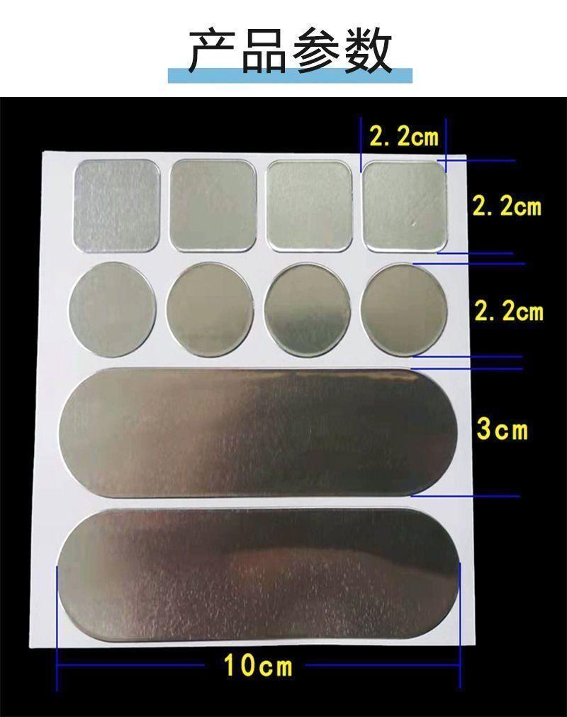 Product Introduction of Cauldrons with thickened high temperature resistant aluminum foil tape stainless steel pan repair leaky tin foil with aluminum skin self-adhesive refrigerator 7