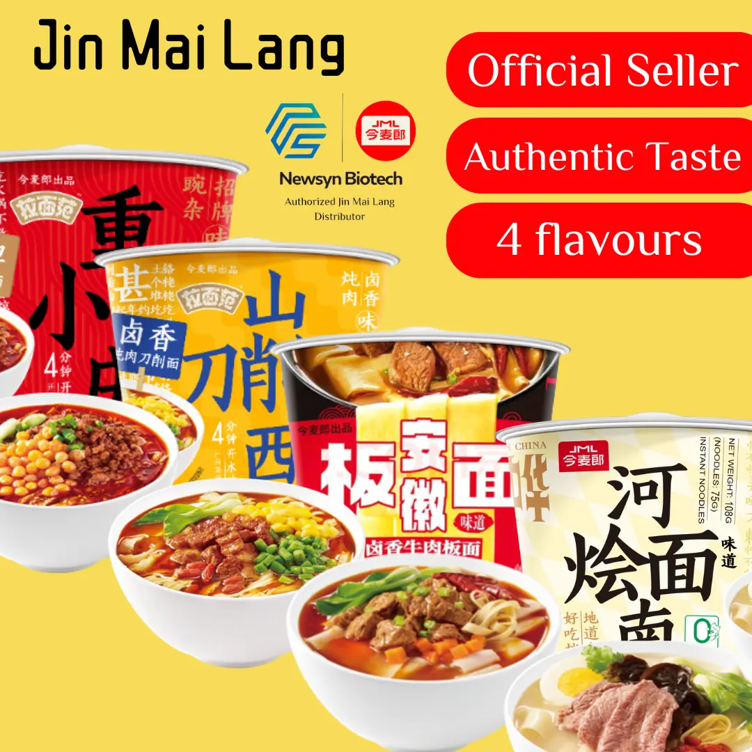 Jin Mai Lang Instant Cup Noodles - Non Fried - Food