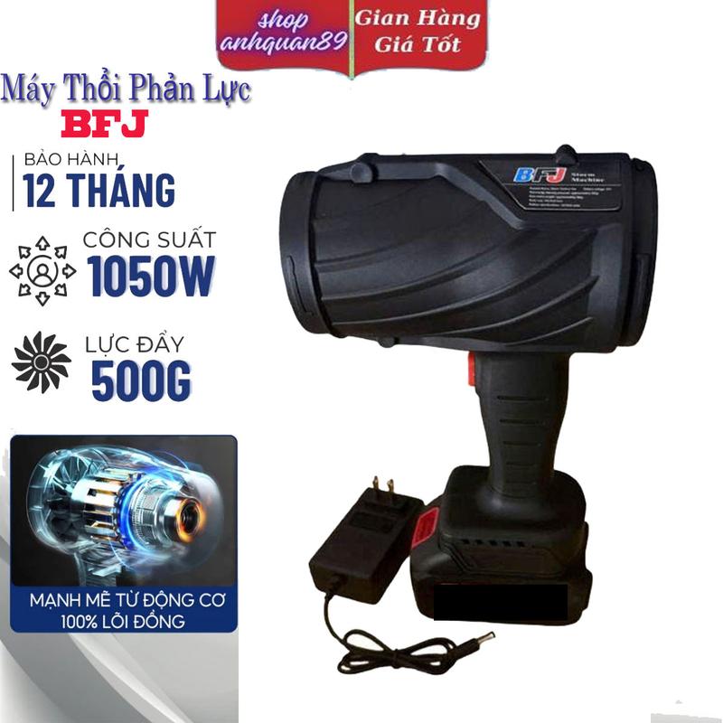 Máy Thổi Phản Lực Xử Lý Bụi Lá Rác Động Cơ Lõi Đồng Chạy Bằng Pin 10 Cell Phổ Thông. BH 12 Tháng .