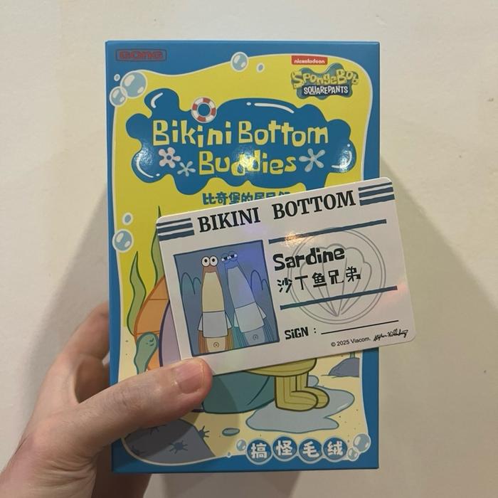Jual Bikini Bottom Buddies Secret (Sardine) Original Pop mart