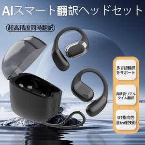 AIワイヤレスBluetoothヘッドセット。 134言語をサポートするワイヤレスヘッドセット オープンイヤーヘッドセット 耳掛け式イヤホン。 耳栓なし。 運動中も落ちない 方向性音響伝送。 高音質。 バッテリーインジケーター