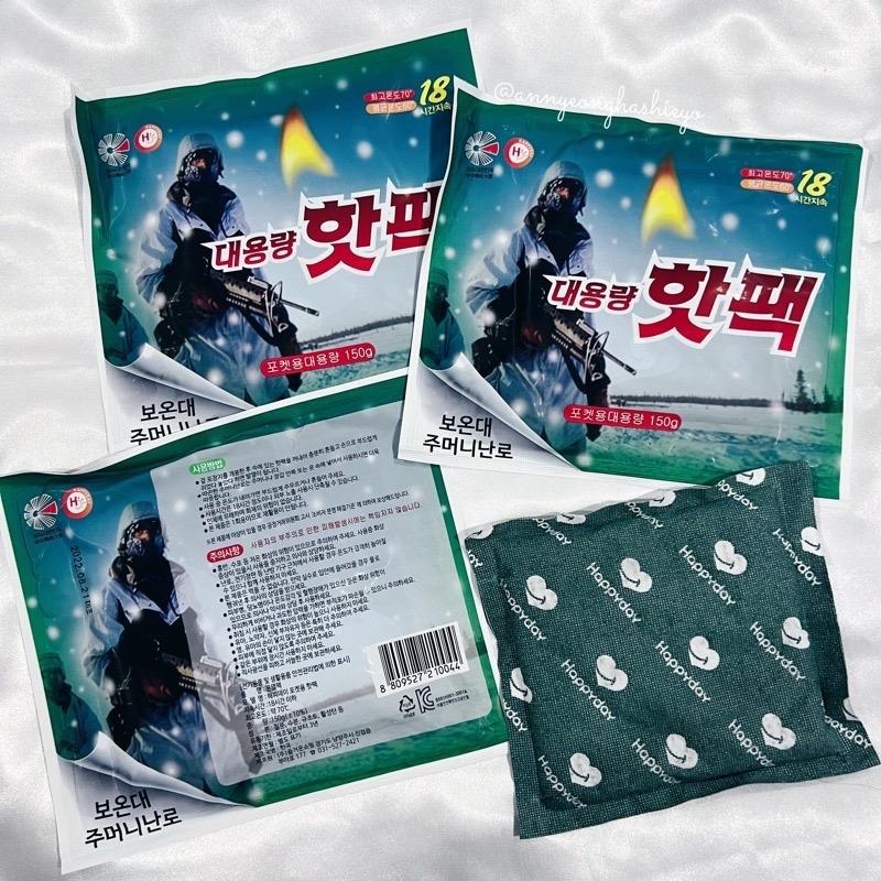 [READY STOCK] Winter Travel Pocket Hot Pack Heat Pack Disposable ...