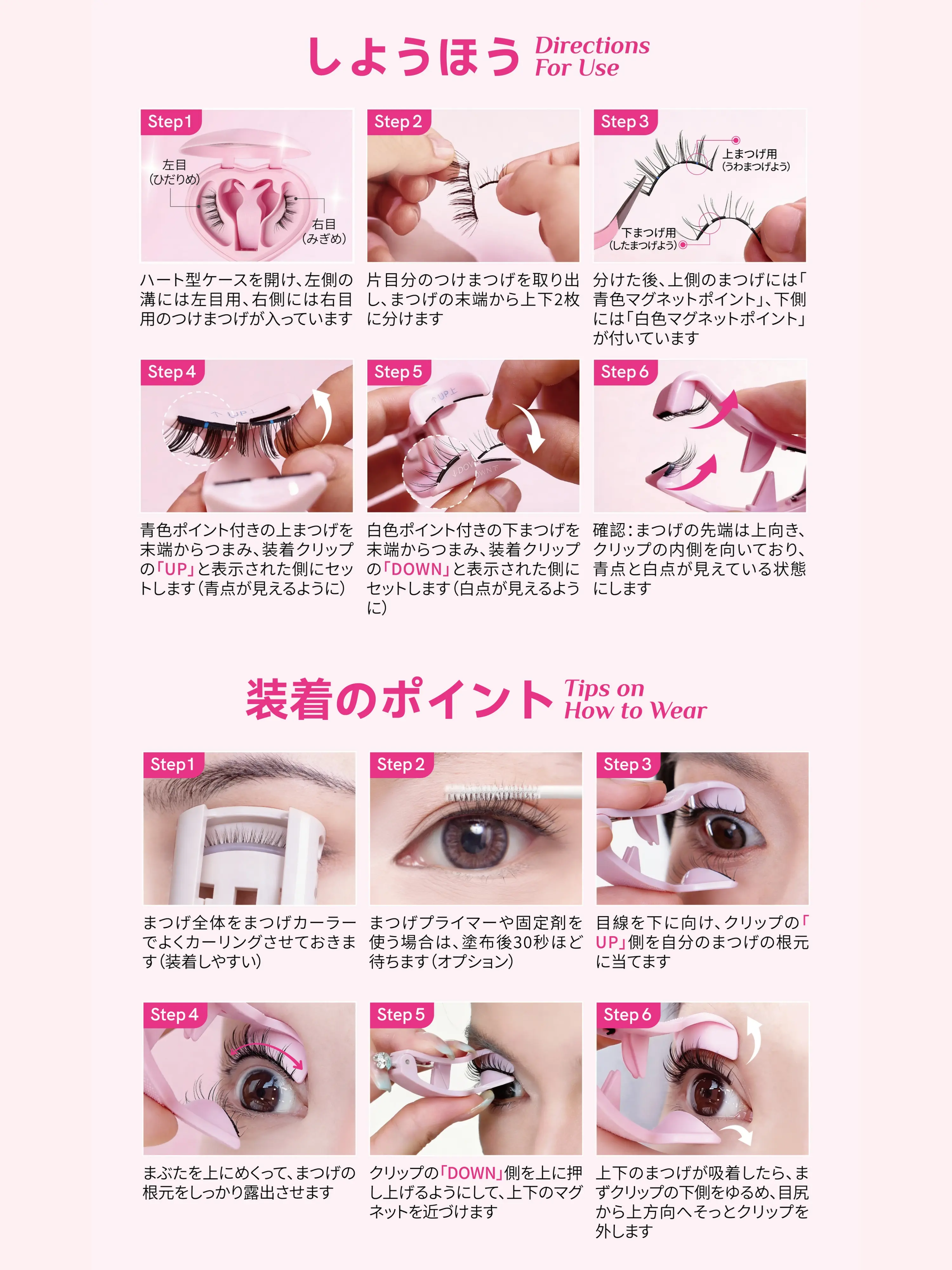 海外公式正規品】MAYSEENマグネットつけまつげ [2026新しいクリップ