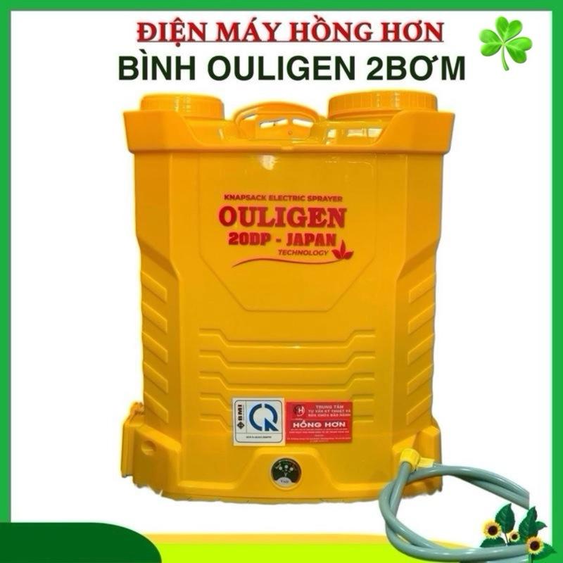  Bình Xịt Điện OULIGEN 2 Bơm Dùng Để Xịt Tưới Cho Cây Trồng 