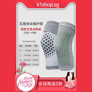 Japanese breathable graphene knee pads, warm and breathable mugwort knee pads, and leg pads Healthcare