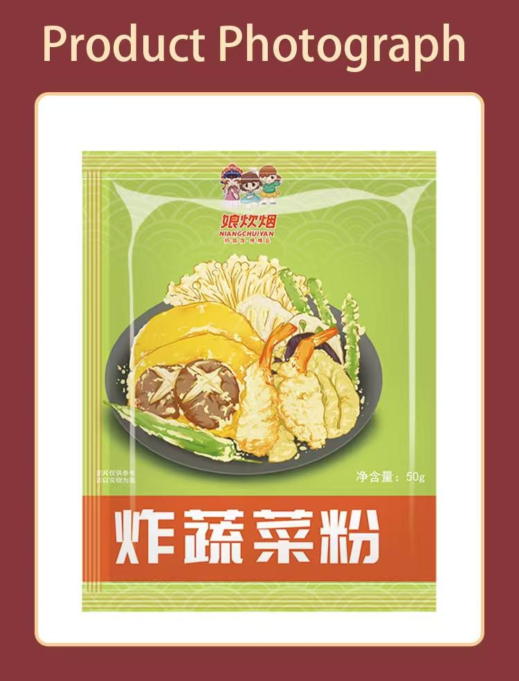 Product Introduction of Niangchuiyan Fried Vegetable Powder Flour 5