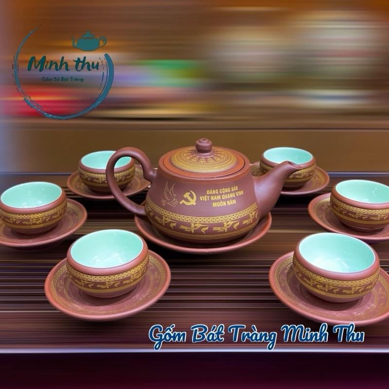 Bộ ấm trà gốm Tử Sa Bát Tràng - Nghệ Nhân Ưu Tú Vương Mạnh Tuấn - Hoạ tiết trống đồng - Dáng Ấm Vương Quyền - Dung tích ấm 300ml