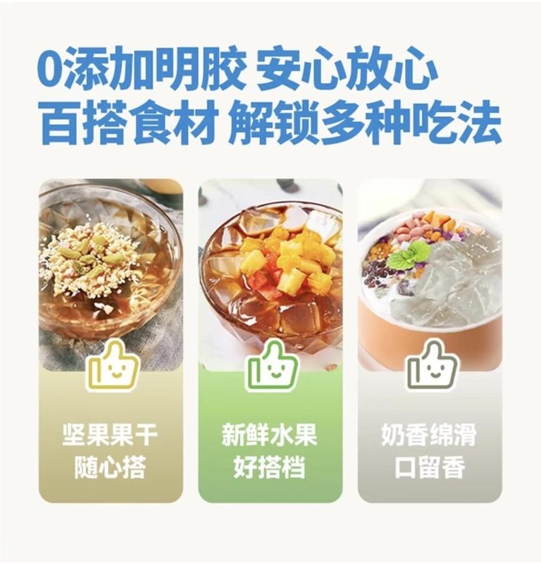 Product Introduction of Shenghetang Ice Powder   Local shipment in Singapore 2