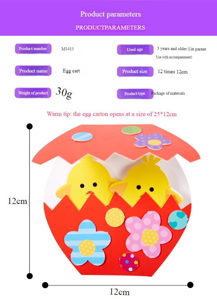 Product Introduction of Easter DIY Craft Kit: Meike Paintable Egg & Card Making Materials for Kids' Creative Activities 2