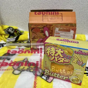 特大バター taonini 特大バター、土のような質感、手作り・無毒、食品