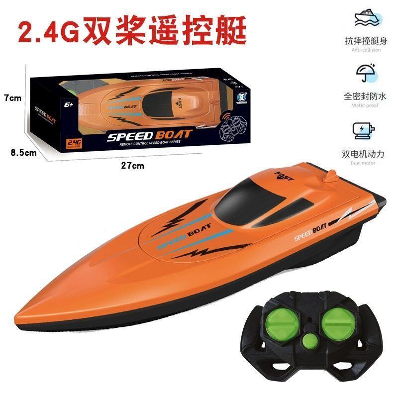 Product Introduction of Remote control boat toy can be launched into the water simulating high speed electric children's boys water boats and model nets 7