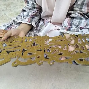 Modern ID Kaligrafi Ayat 1000 Dinar hiasan dinding kaligrafi ruang tamu