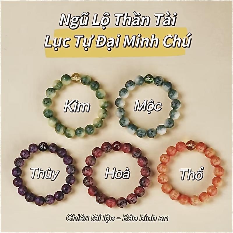 A49 Lục Tự Đại Minh Chú Ngũ Hành 12mm - Vòng Tay Hạt Bồ Đề tự nhiên chạm khắc Lục Tự Đại Minh Chú bảo bình an