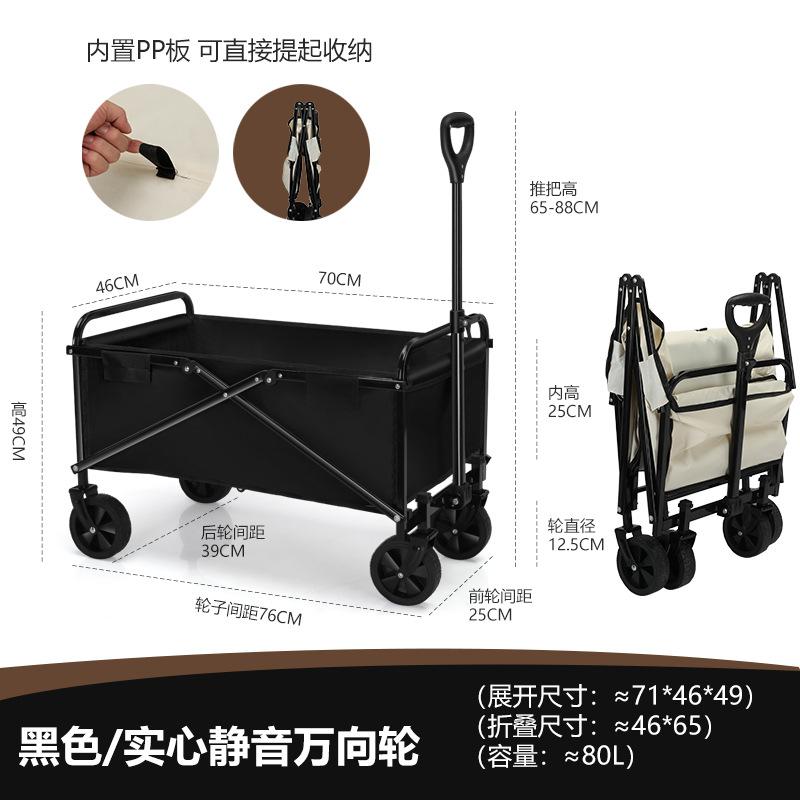 Product Introduction of Folding camping trolleys with large capacity shopping carts 5