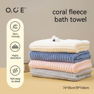 OCE bath towel women's home use coral fleece wrap absorbent and quick-drying couple's home towel adult's towel