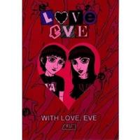 Gambar Buku Love Eve - Ale - Novel Fiksi Romance Komedi dari Mizan Store Official Kota Depok 1 Tokopedia