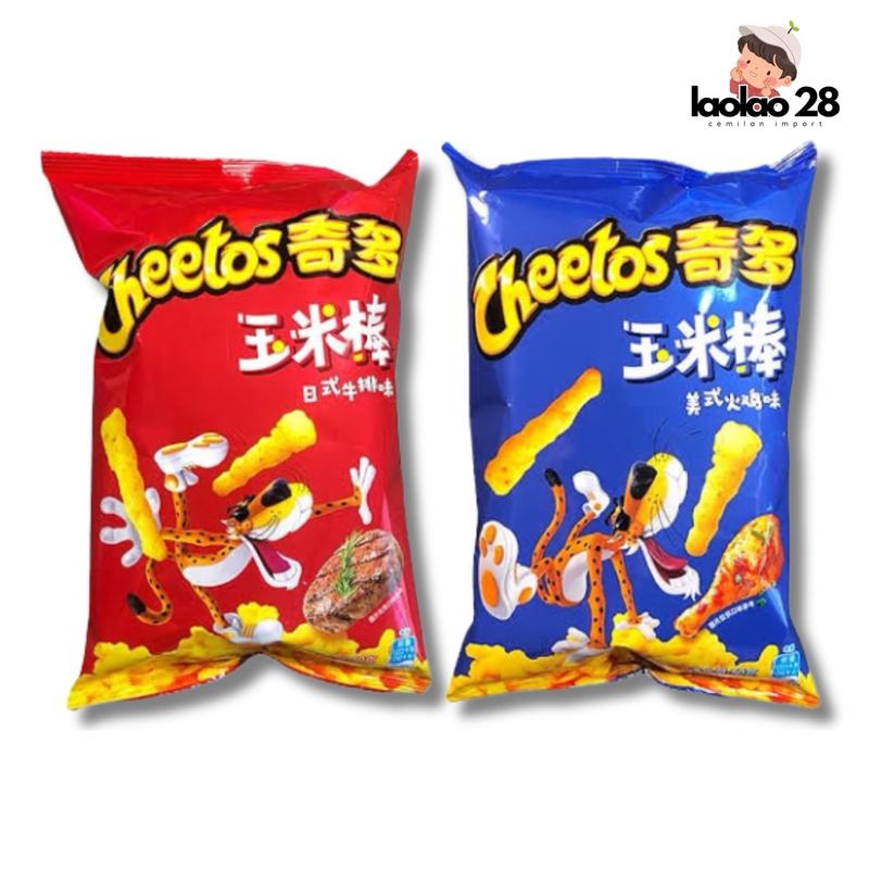 Cheetos - American Turkey & Japanese Steak - Import Snack Enak 0