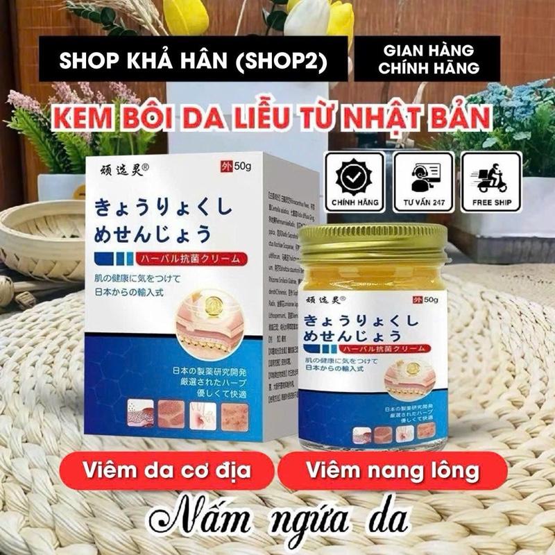    lọ50g  Kem Bôi Nấm Ngứa Hắc Lào Tổ Đỉa Ghẻ Nước Dị Ứng Á Sừng Viêm Da Cơ Địa... 