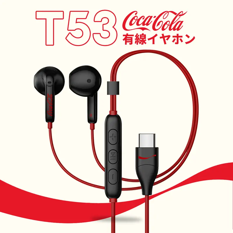 Coca-Cola T13 Lite Bluetooth イヤホン 13mmドライバー キャップ型 Coca-Cola T13 Lite Bluetooth イヤホン 13mmドライバー キャップ型