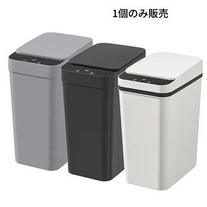 トリプルセンサー搭載スリムゴミ箱 ウェーブ キック ニー操作可能 ホールドオープン対応 超スリムデザイン 臭いロック付き バスルーム キッチン オフィス用