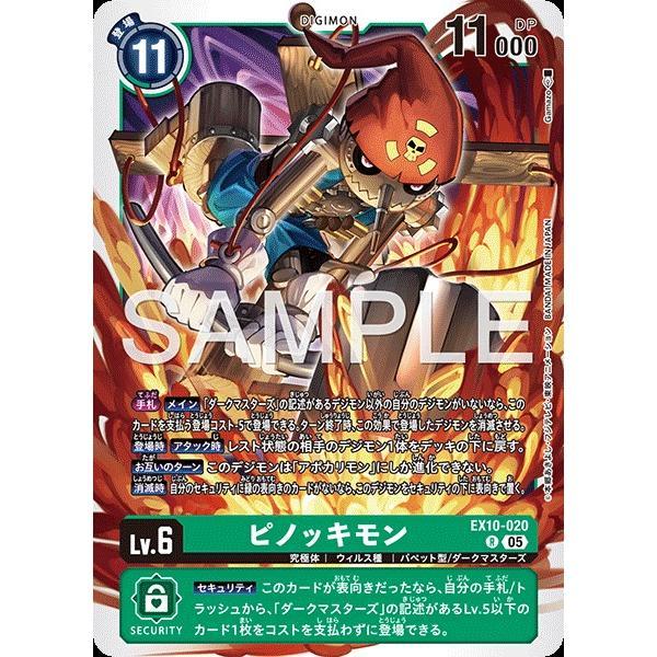 digimon bt16 booster box BT16 Beginning Observer Booster Box  Digimon Card Game