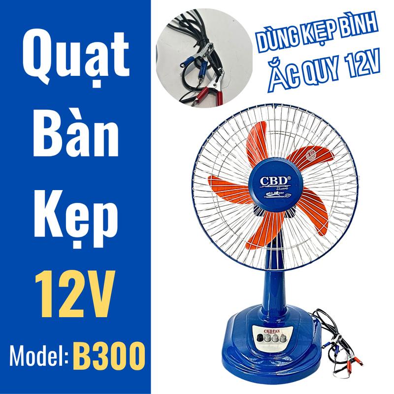 Quạt Bàn B300 Kẹp Bình Ắc Quy 12V CBD - Cánh 30cm - KHÔNG KÈM BÌNH ÁC QUY.