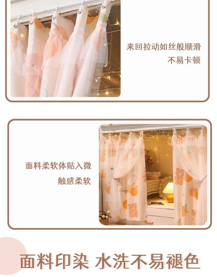 Product Introduction of Langsir Katil dengan Kasa, Teduhan, untuk Katil Tingkat Atas dan Bawah, Asrama, Penutupan Fabrik, Sesuai untuk Pelajar Kolej, Langsir Gaya Puteri 4