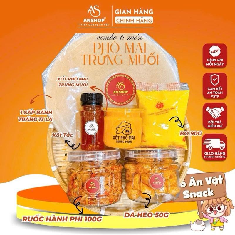 [ COMBO BÁNH TRÁNG PHƠI SƯƠNG AN SHOP ] BÁNH TRÁNG AN SHOP