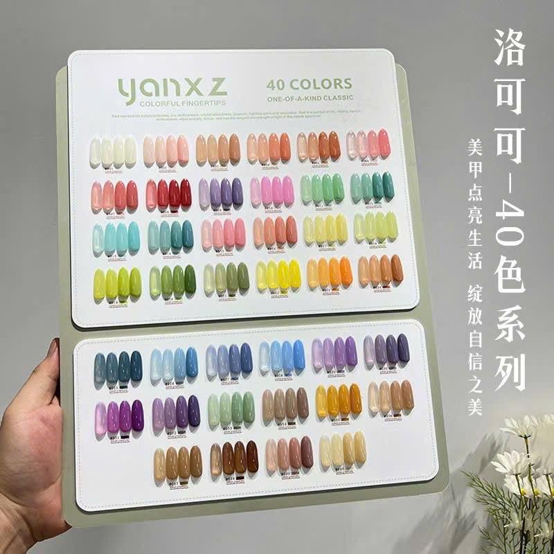 set sơn thạch YANXZ 40 màu - tặng kèm bảng màu như ảnh