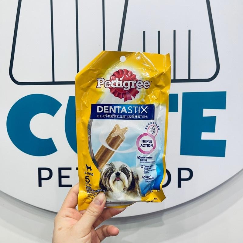 Bánh xương chó nhỏ gặm sạch răng Pedigree Dentastix 75g/gói