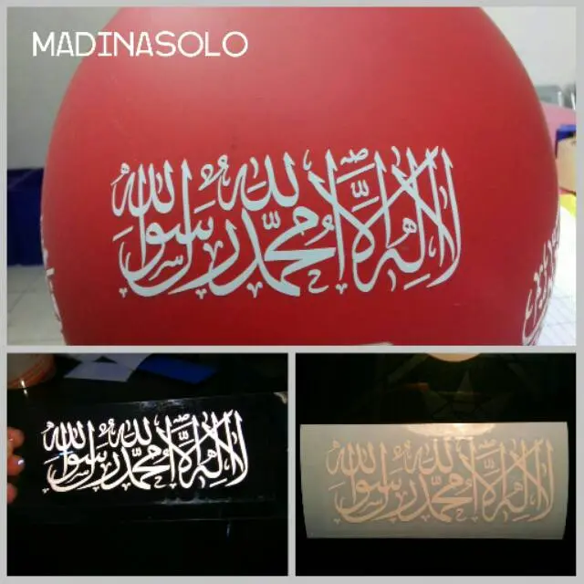 Stiker tauhid Laa Ilaaha Illallah Muhammadurrasulullah/stiker helm/sepeda motor