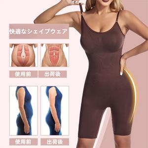【ONE】レディース 無地 スクープネック シェイプウェア キャミロンパー、カジュアルなお腹引き締め・ヒップアップのシェイプウェアボディスーツ、室内でも屋外でも着用可能なレディース服、人気商品 着圧 ガードル