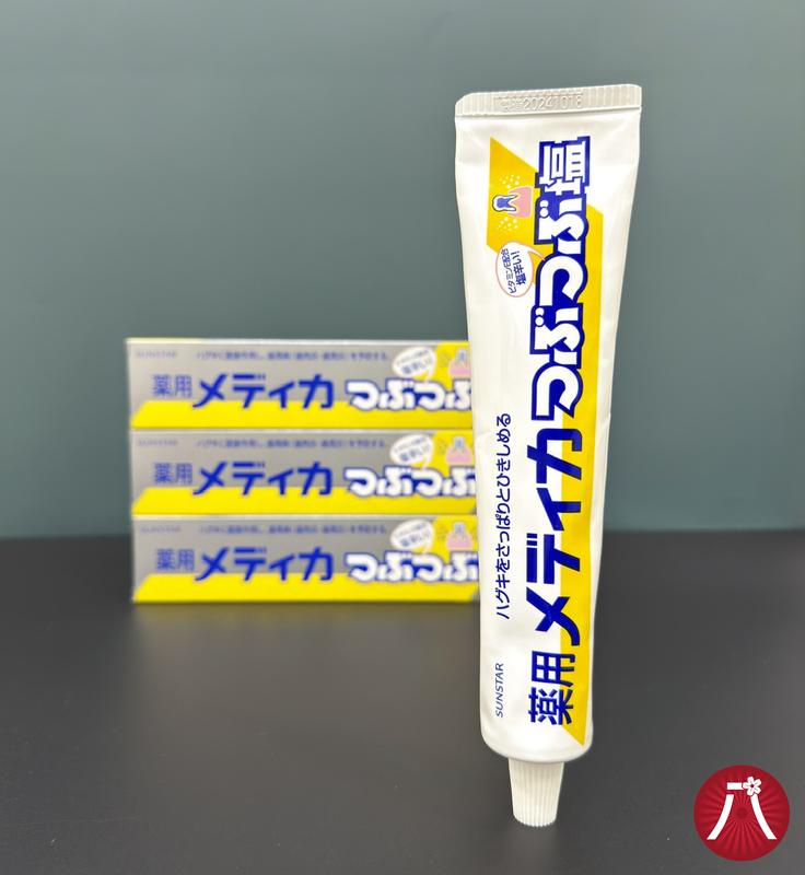 [COMBO3] Kem đánh răng muối SunStar Nhật Bản 170gr - Giảm hôi miệng, kháng khuẩn, giảm viêm nướu