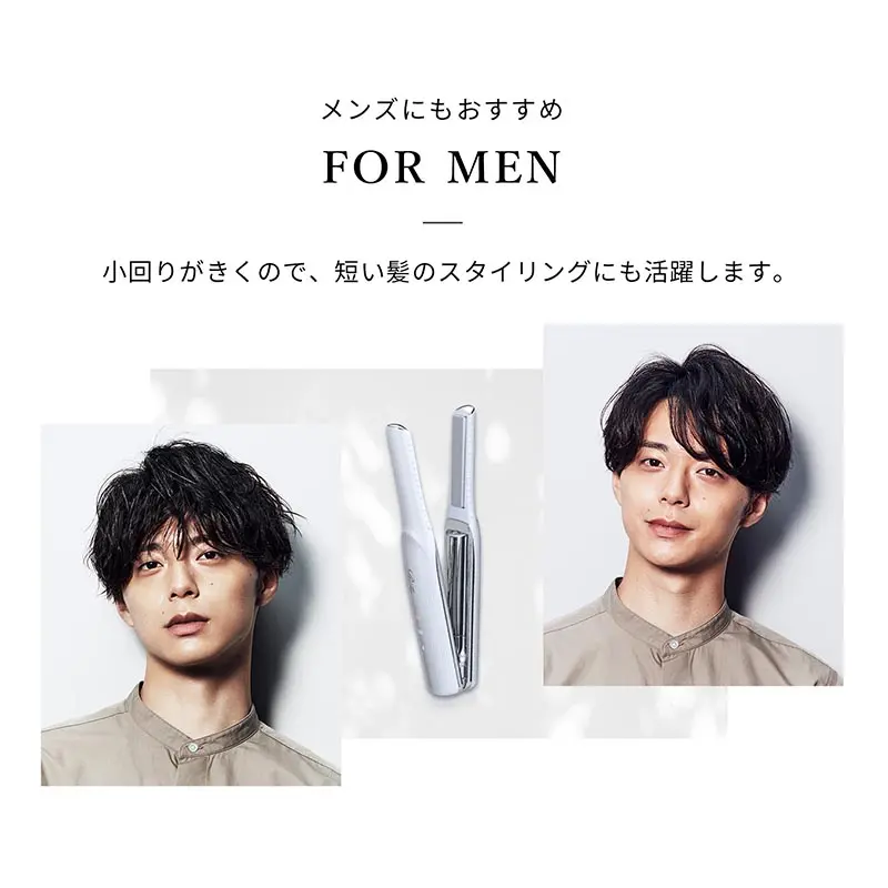 ReFa公式】リファ フィンガーアイロン ST ミニヘアアイロン ストレート