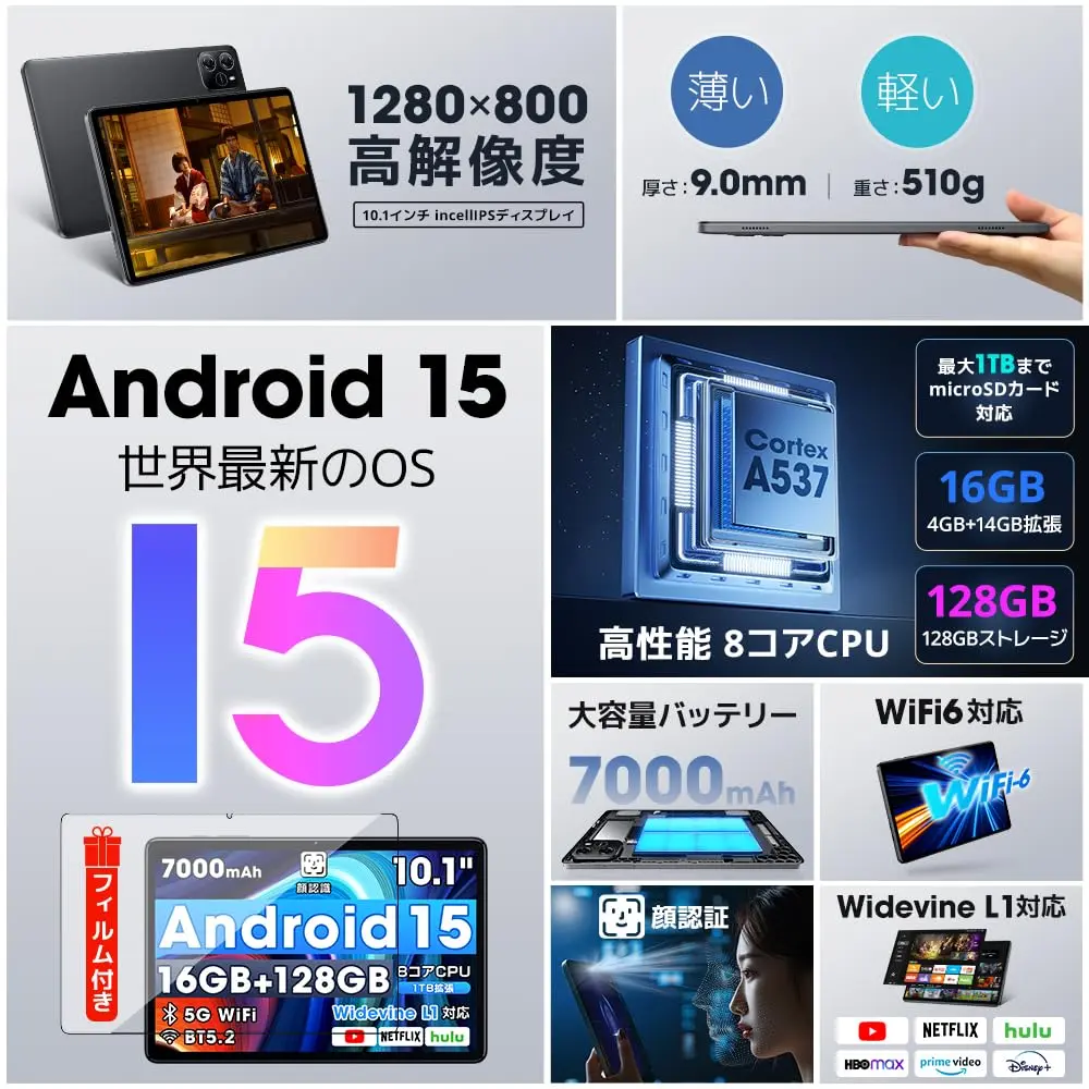 VOショップ・送料無料】タブレット 10.1インチ 64G/128G Android 15 Wi