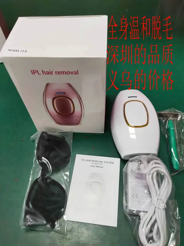 【Siap Stok COD】 IPL HAIR REMOVAL TANPA SAKIT Bu Terapi Ketiak 5