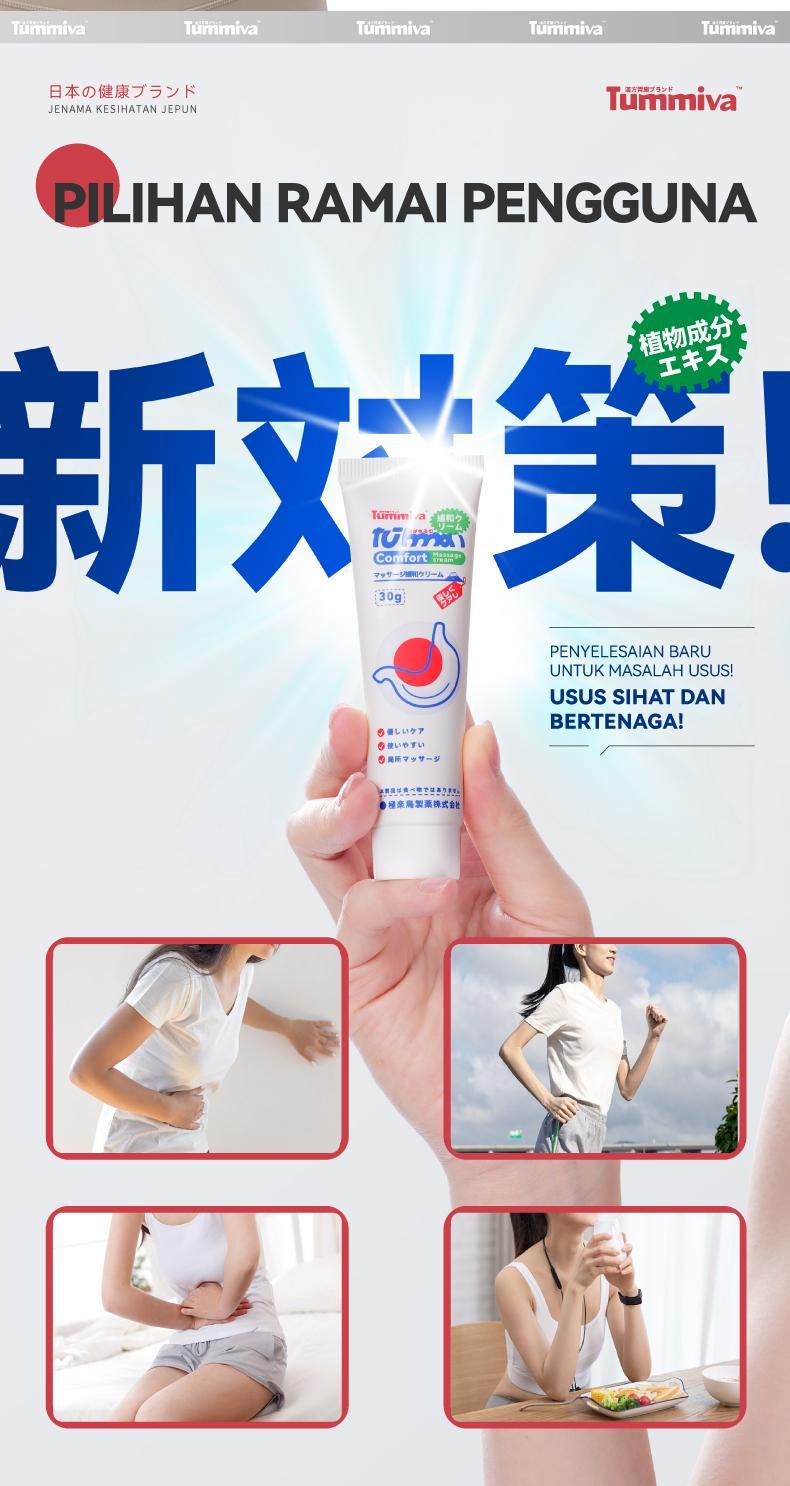 Tummiva Herbal Original is Comfortable on the Stomach, for Bloating, Cold, and Other Abdominal Areas