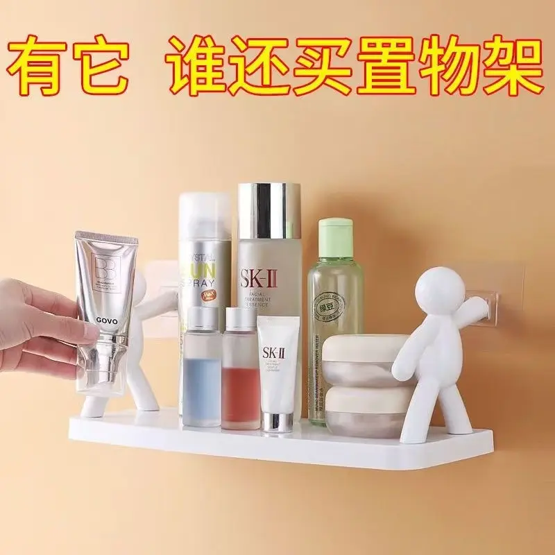 Small person shelf ins wind bathroom wall shelf cup kitchen storage new wall bracket
