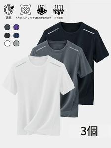 メンズ 吸汗・通気性 半袖夏用ランニングシャツ、夜間のトレーニング向け速乾Tシャツ、3枚セット、ランニングウェア
