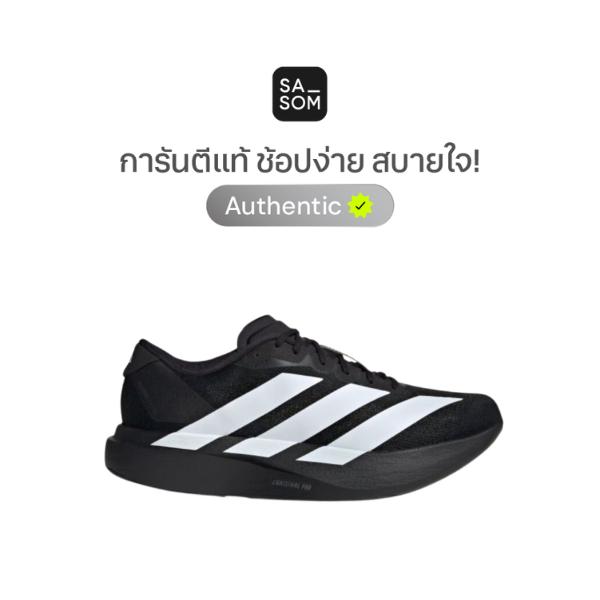 adidas Adizero Evo SL Black White | ของแท้ ตรวจสอบโดย SASOM