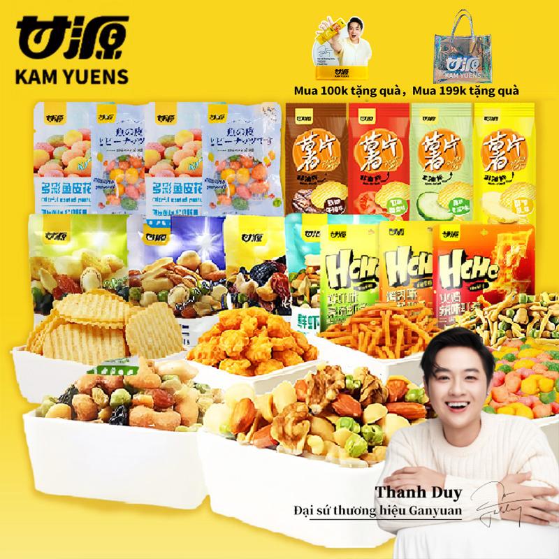 【giống sao Thanh Duy dùng Ganyuan Đồ ăn vặt mixed nuts Hạt dinh dưỡng, que tôm, khoai tây chiên, bánh giòn mini, đậu tằm Snack nhẹ nhàng nơi công sở